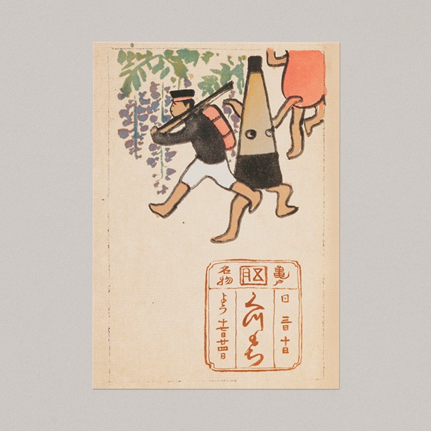 明治41年略暦 ポストカード | 商品別,文房具,ポストカード | 印刷