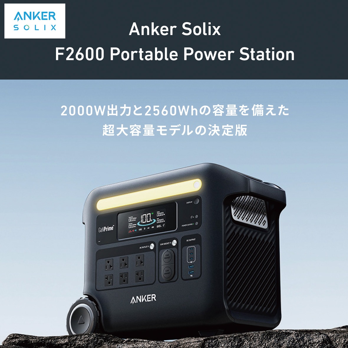 新品！ Arkpax ポータブル電源 1024Wh 1200W リン酸鉄 UPS Arkpax