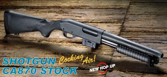 マルゼン　ＣA８７０　エアコッキングガン ブラック ストック付き マルゼン ショットガン CA870 ブルドッグ エアーコッキングガン