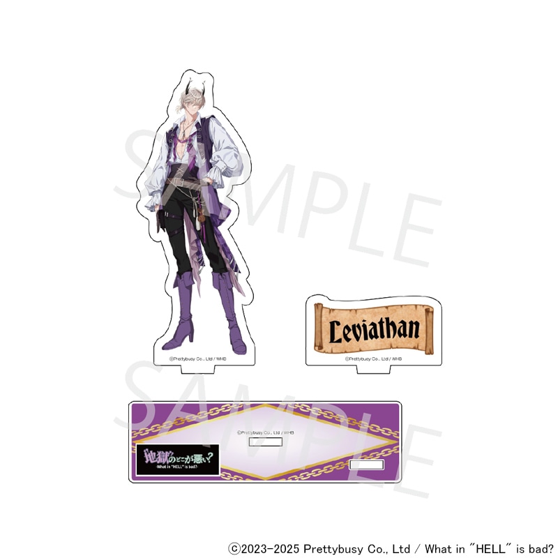 地獄のどこが悪い 抽選会 A賞 特大アクリルスタンド アスモデウス 地獄