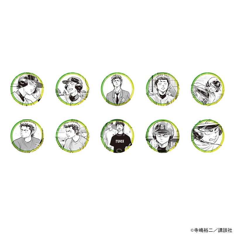 原作 ダイヤのA actⅡ コレクション缶バッジ（倉持ver.）