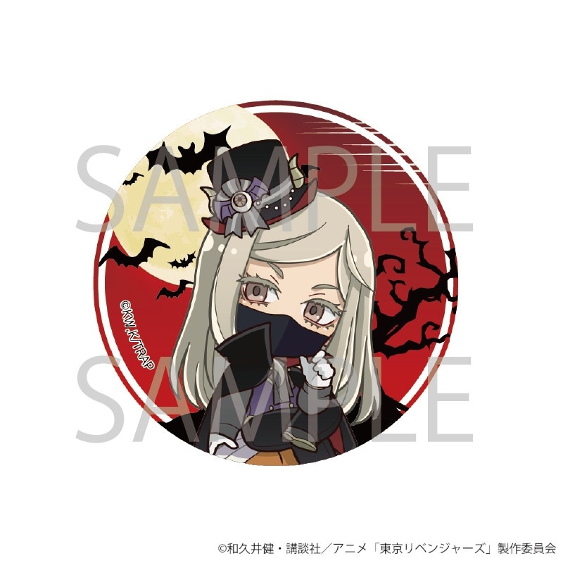 台湾 東京リベンジャーズ 銀面 缶バッジ 4点セット 三途春千夜 東京