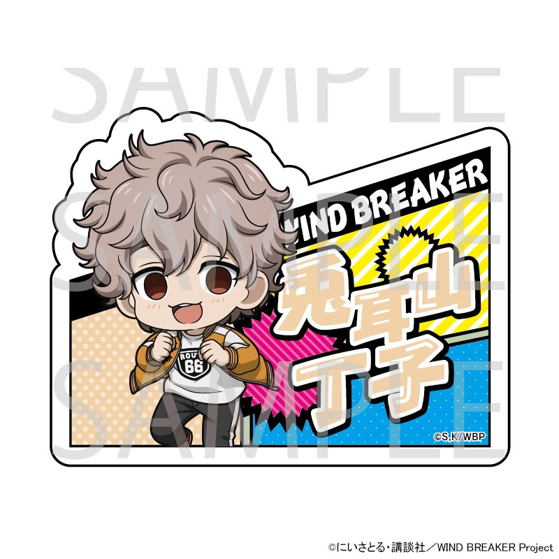 TVアニメ『WIND BREAKER』 ネームバッジ[兎耳山丁子]