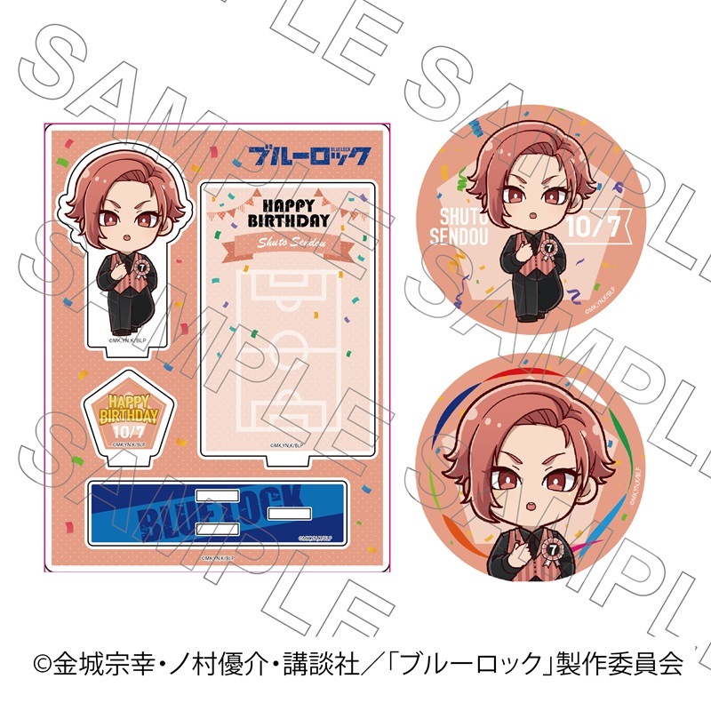 TVアニメ『ブルーロック』 バースデー バースデーグッズセット（閃堂秋人）