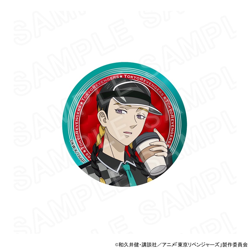 TVアニメ『東京リベンジャーズ』ダイナーカフェ 描き下ろし缶バッジ(灰