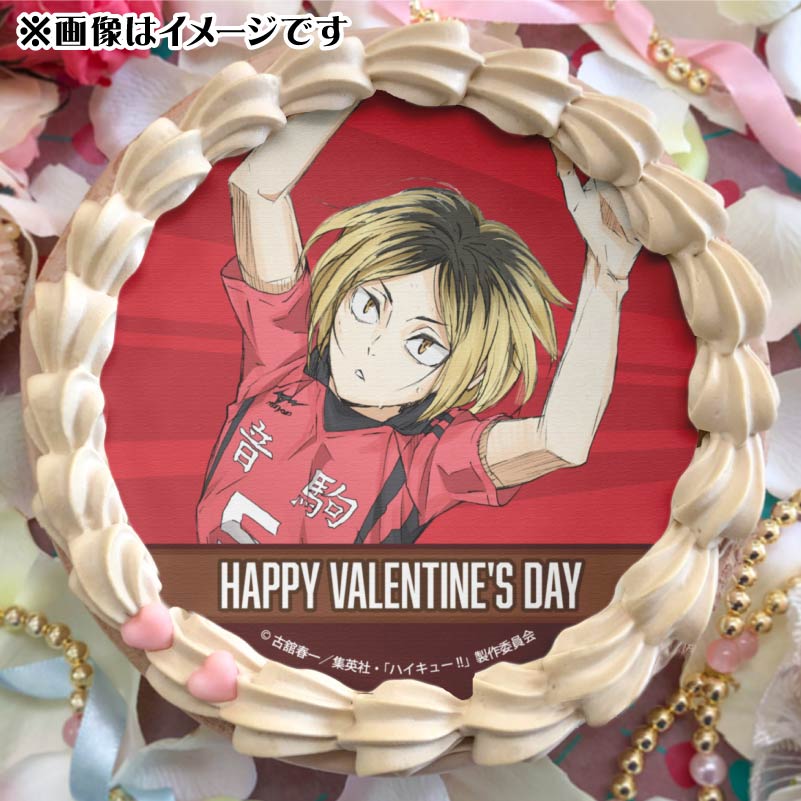 バレンタインプリケーキ2025（孤爪研磨）【特典缶バッジ付き】[劇場版