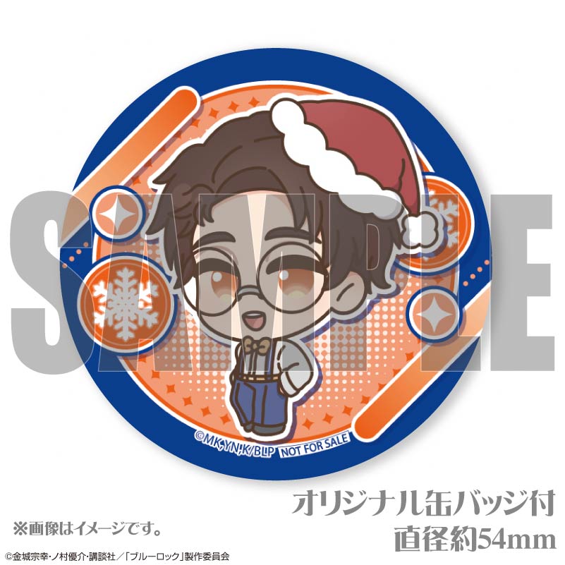 Xmasプリケーキ2024（雪宮剣優）【特典缶バッジ付き】[ブルーロック