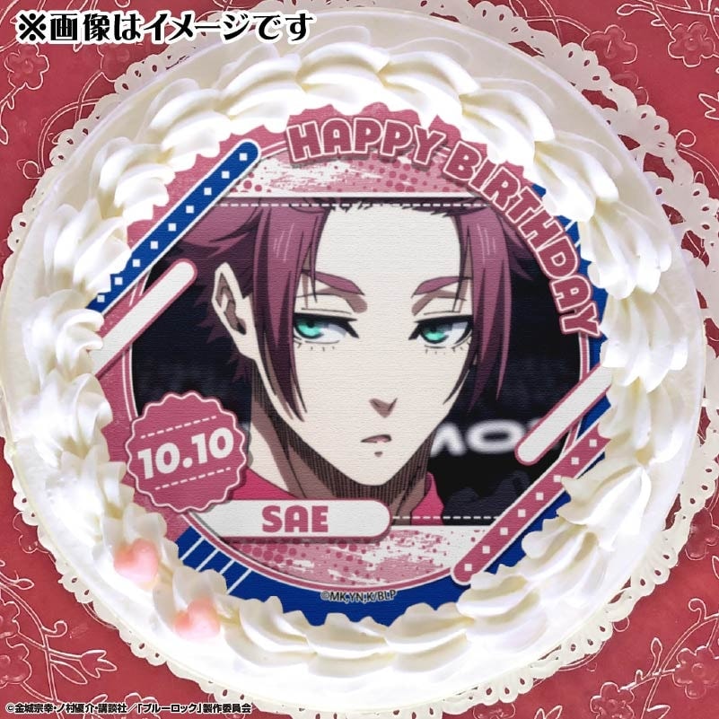 バースデープリケーキ2025（糸師 冴）【特典缶バッジ付き】[ブルー