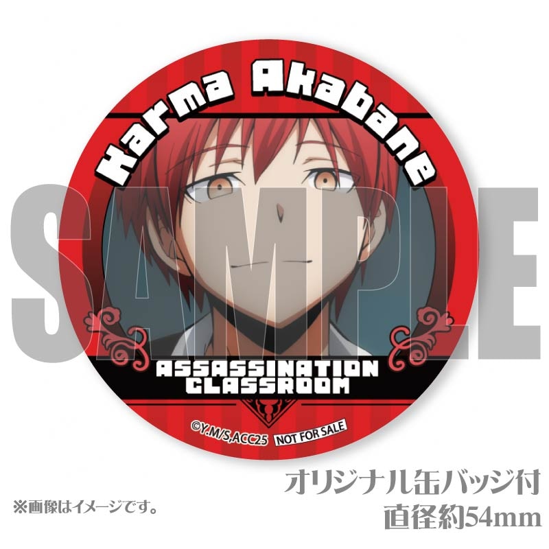 SALE】赤羽業 2017カレンダー特典 缶バッジ 赤羽業 2017カレンダー特典