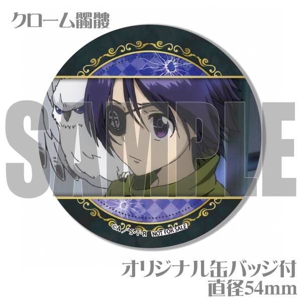 家庭教師ヒットマンREBORN! 六道骸 缶バッジ J-WORLD リボーン 家庭