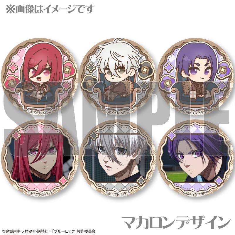 バレンタインプリマカロン6個セット2025（千切豹馬＆凪 誠士郎＆御影玲