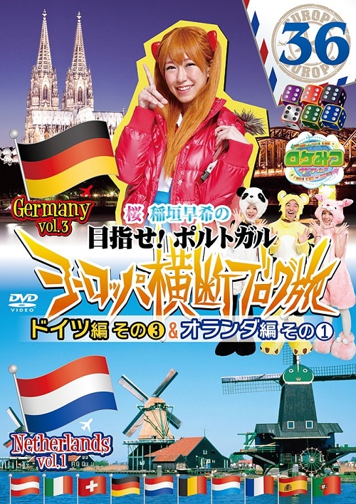 全巻セットロケみつ 桜 【全巻セット】ロケみつ 桜 稲垣早希の ブログ