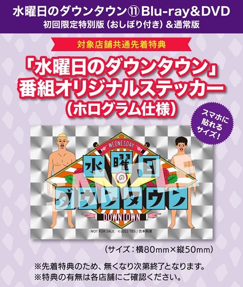 水曜日のダウンタウン1~6巻セット 水曜日のダウンタウン1~6巻セット