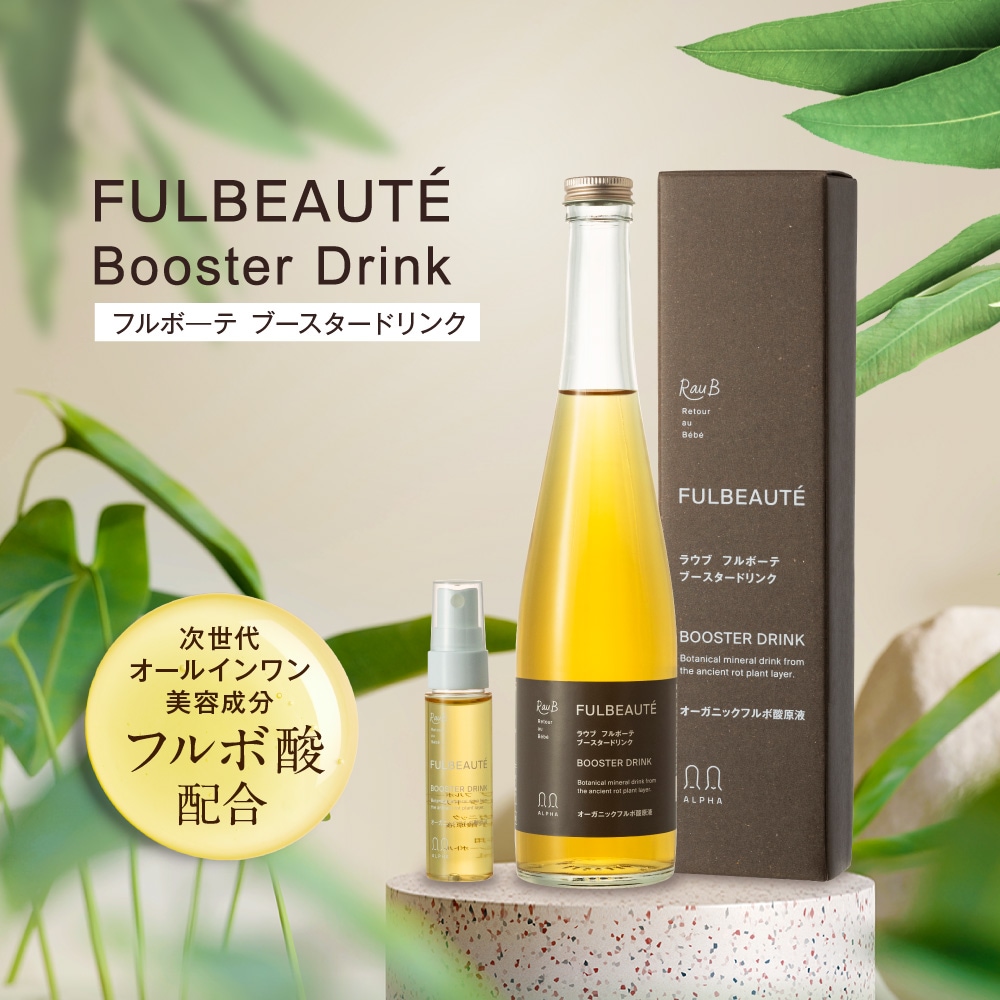 オーガニックフルボ酸原液1000ml(軽量カップと使い方付き) 安い