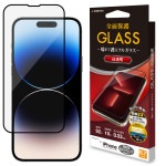iPhone14 Pro Max ガラスフィルム 全面保護 ブルーライトカット 高光沢