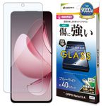 OPPO Reno13 A ガラスフィルム 平面保護 高光沢 高透明 クリア 傷に