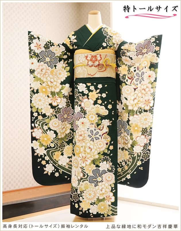 KP1780 振袖 身丈172cm 正絹 着物 成人式 トールサイズ KP1780 振袖