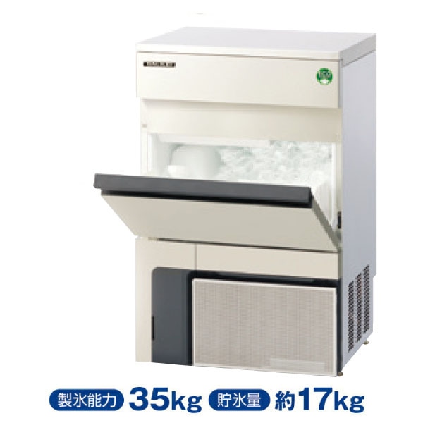 お取引中】フクシマガリレイ 製氷機 FIC-A25KT2