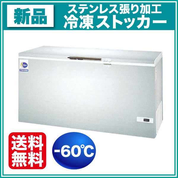 最安値】超低温冷凍庫スーパーフリーザーDAIREI DF-500e