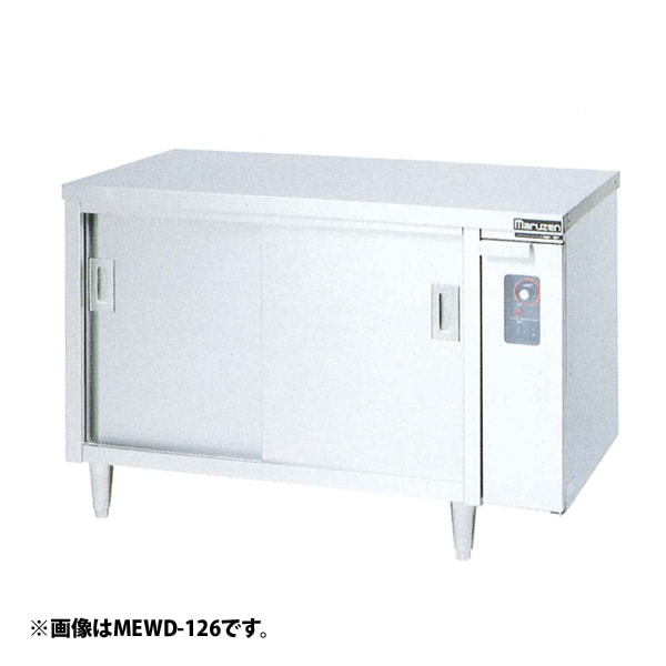 マルゼン 電気ディッシュウォーマーテーブル 片面式 幅900×奥行600×高
