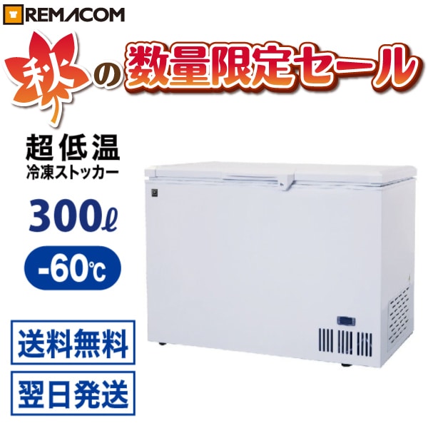 YSR工房49匹 300〜350g 冷凍ラット 送料無料 YSR工房49匹 300〜350g