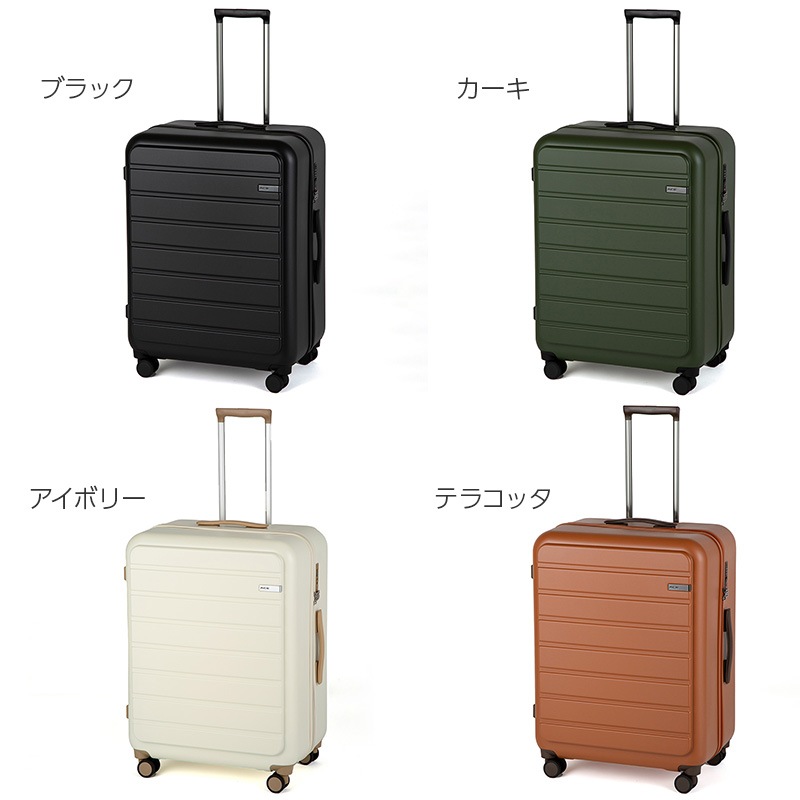 エース ACE フレットボード 100L 05434 スーツケース 10泊 ファスナー