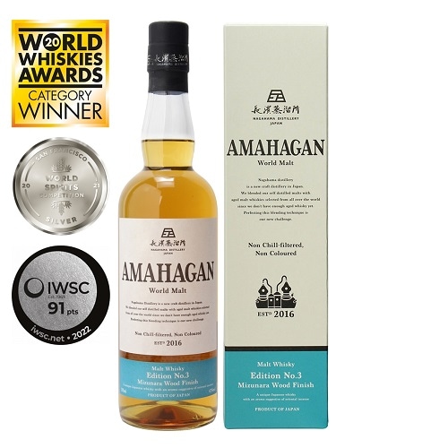 AMAHAGAN World Malt Edition No.3 Mizunara Wood Finish 姫S