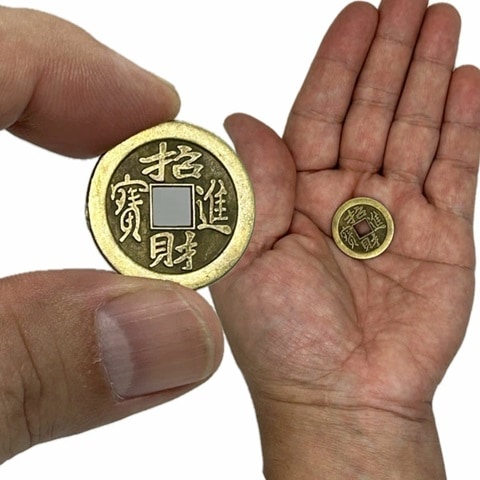 レプリカ 中国古銭（2024） 招財進寶 10枚セット(ネコポス便可) ｜開運