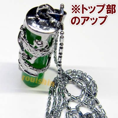 アクセサリー 翡翠 ペンダント トップ 龍柱(ネコポス便可