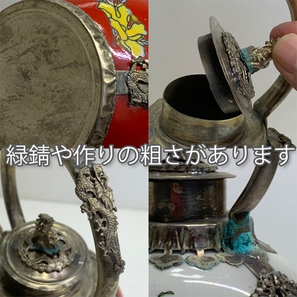 アンティーク風急須【送料無料】（沖縄700円）｜チャイナ,グッズ,中国