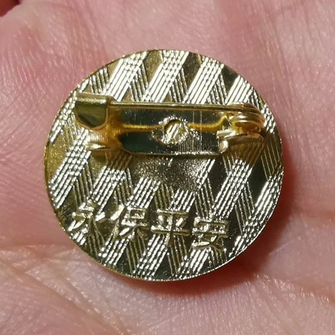 ピンバッジ 毛沢東 小(20mm)【ネコポス便可】 |毛澤東,人民解放軍