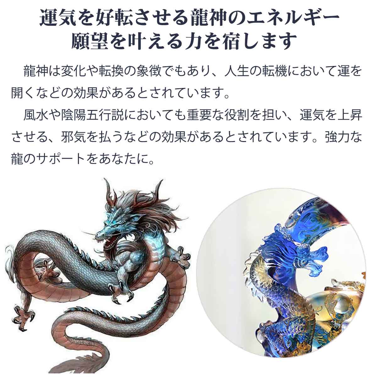 龍風】美術品 ガラス製 魚 置物 Amazon.co.jp: 龍 置物 クリスタル 龍の