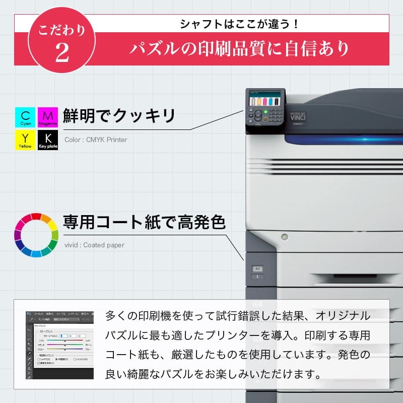 ジグソーパズル】落穂拾い / ジャン=フランソワ・ミレー 落穂拾い