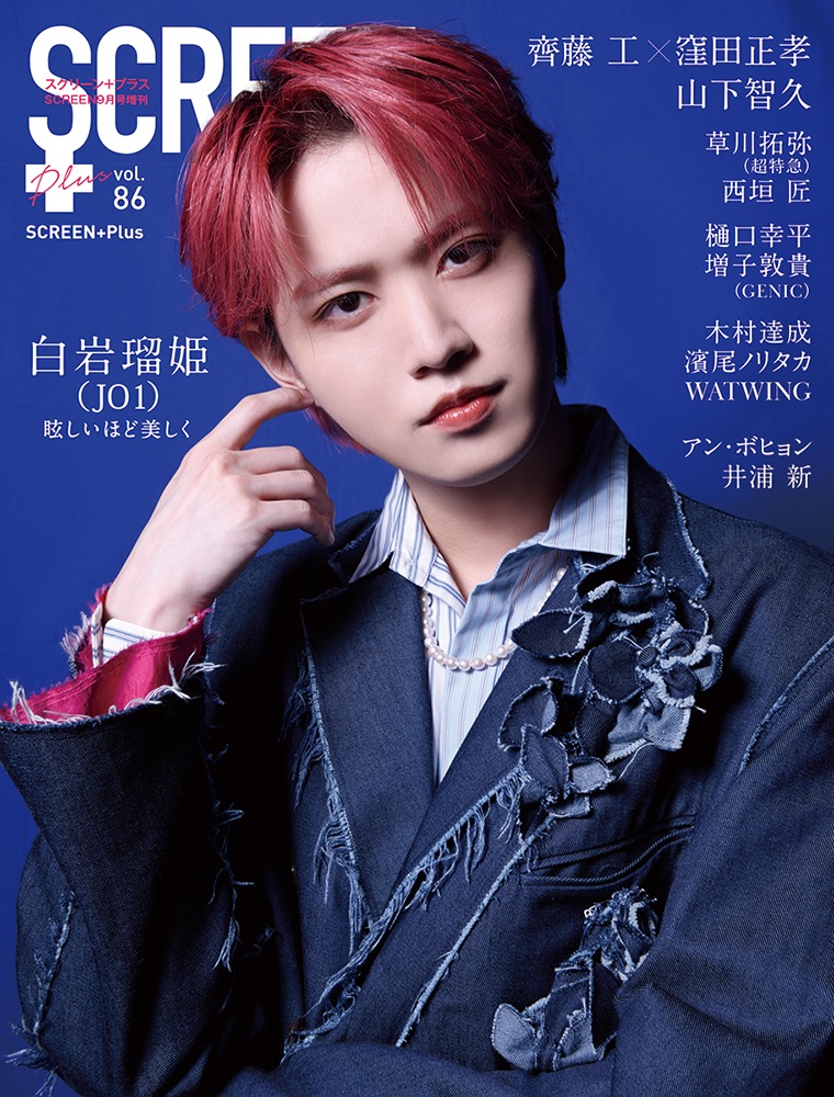 JO1 白岩瑠姫 サイン入りTシャツ JO1 白岩瑠姫 サイン入りTシャツ