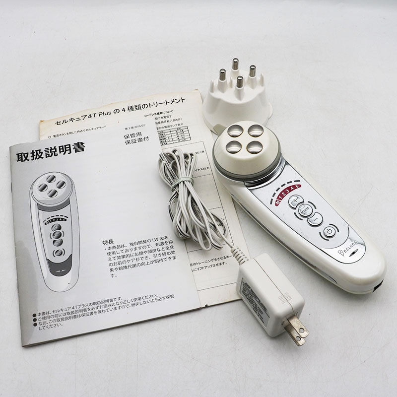 セルキュア スペシャル24 CCS24 EMS イオン CELLCURE セルキュア