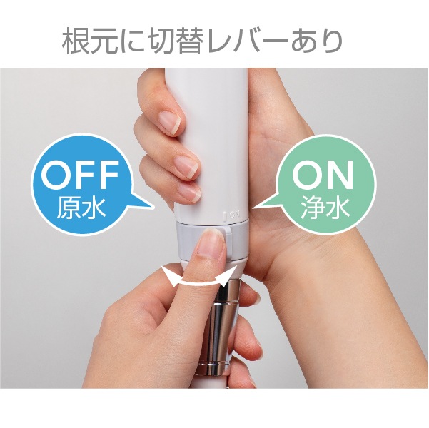 浄水ファインバブルシャワーヘッド専用カートリッジ（2本組） | 浴室用