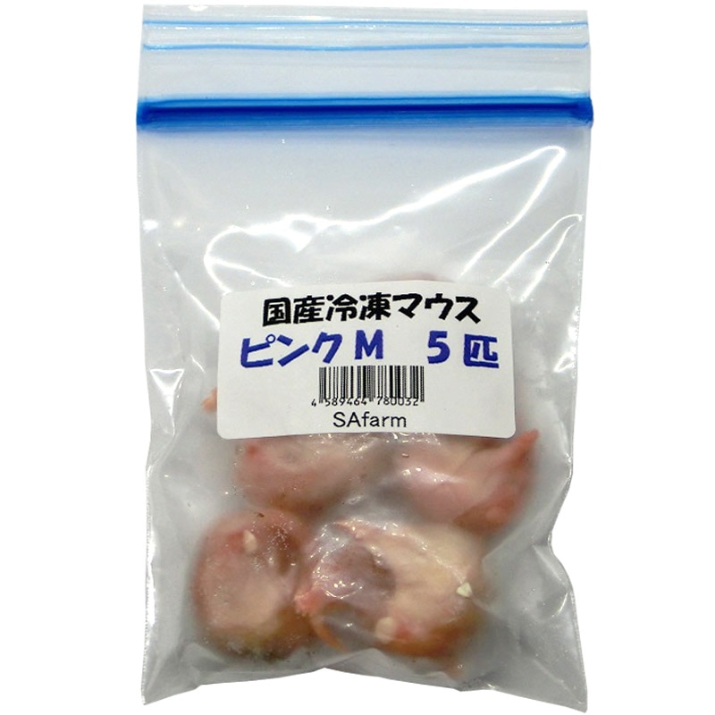 ☆しお☆国産 冷凍マウスアダルト L 30匹 ピンクL50匹 ☆しお☆国産