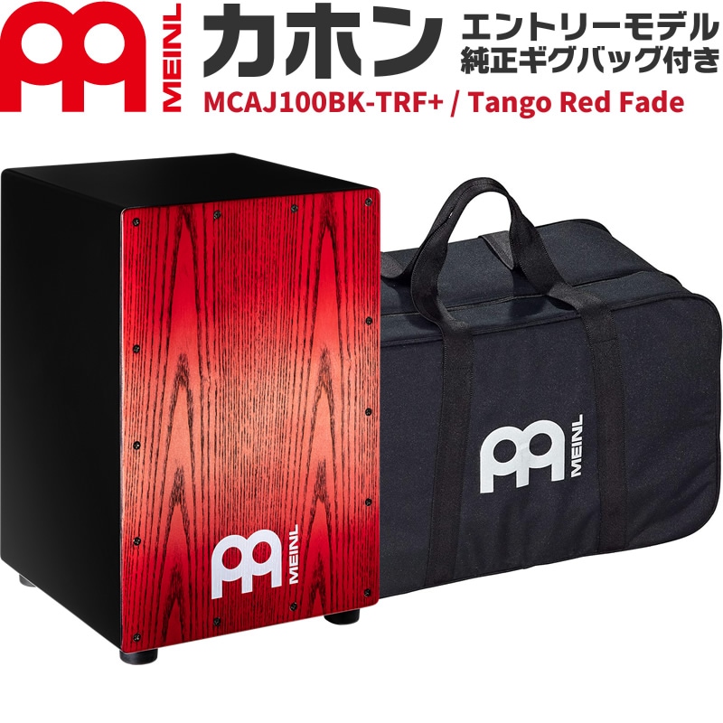 MEINL マイネル カホン MCAJ100BK-MA+ 純正ギグバッグ付き Meinl