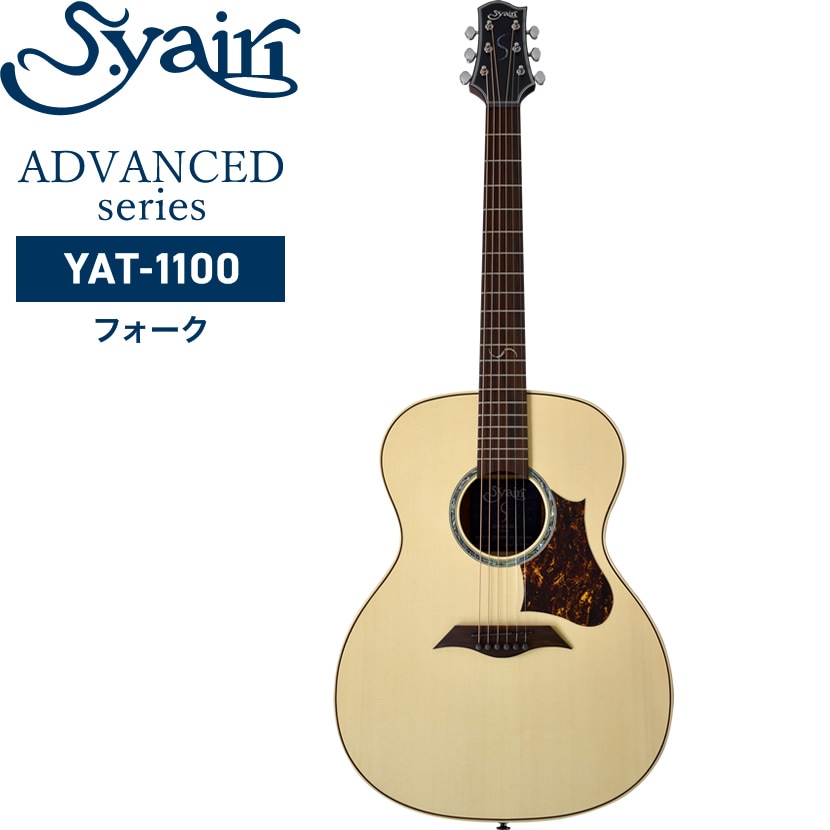 公式】サクラ楽器 WEB本店 | 商品一覧