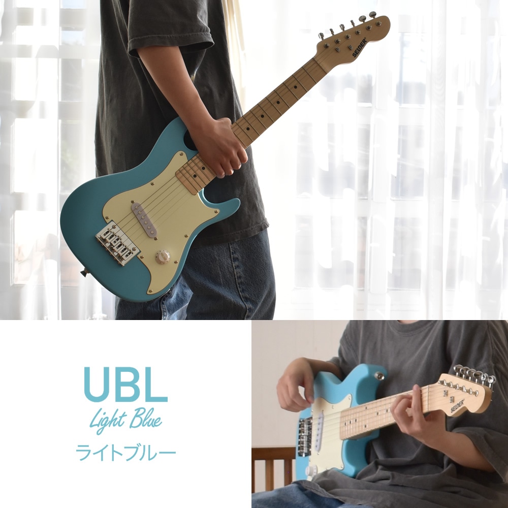 子供用 ミニエレキギター SELDER STM-05 単品【ミニギター キッズ