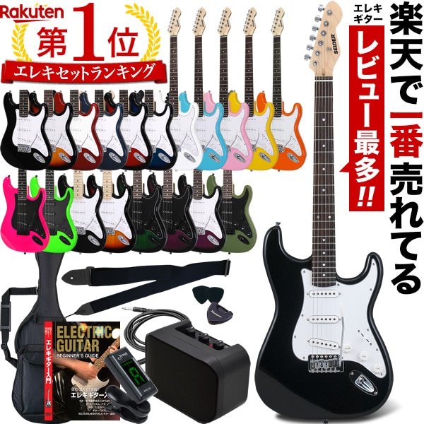 公式】サクラ楽器 WEB本店 |