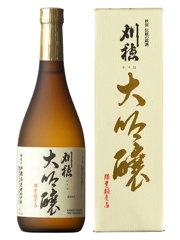 パンダ 鄙願（ひがん）日本酒 720ml 2本 幻の日本酒 鄙願（ひがん）