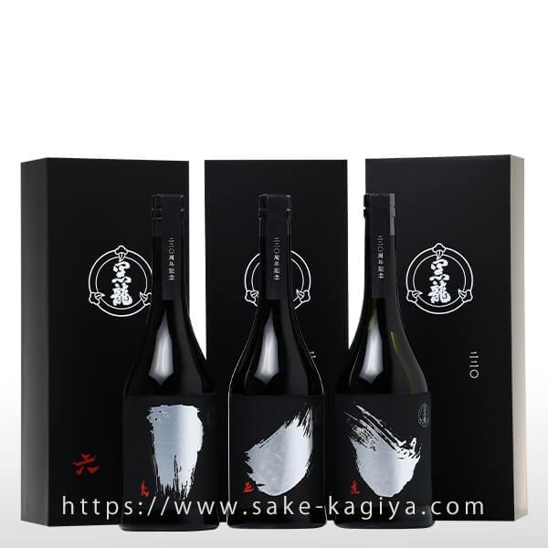 黒龍 二左衛門 & 石田屋 日本酒セット新品・未開 黒龍 石田屋andニ左衞