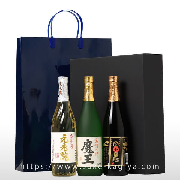 魔王×元老院×白玉の露セット 紙袋付 | 白玉醸造 | 酒専門店鍵や