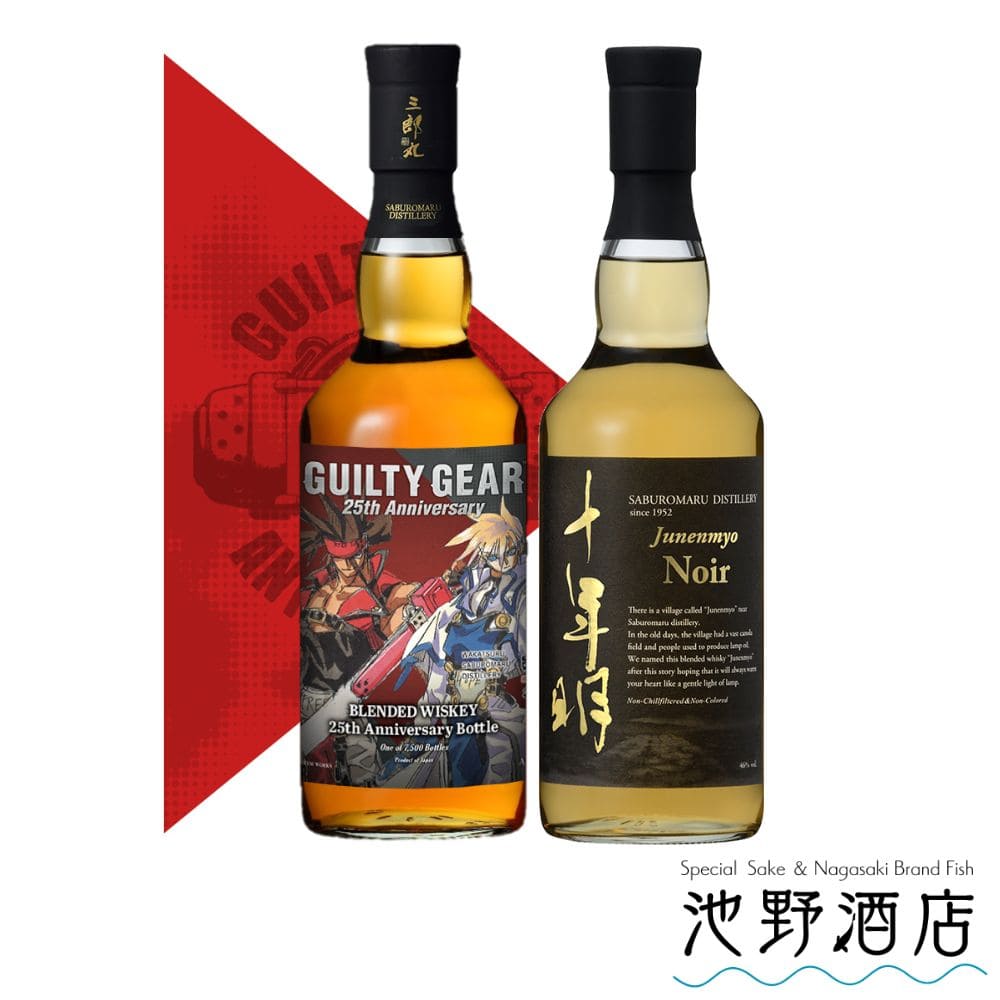 抽選販売品】三郎丸 × ペルソナ ブレンデッドウイスキー 3本セット