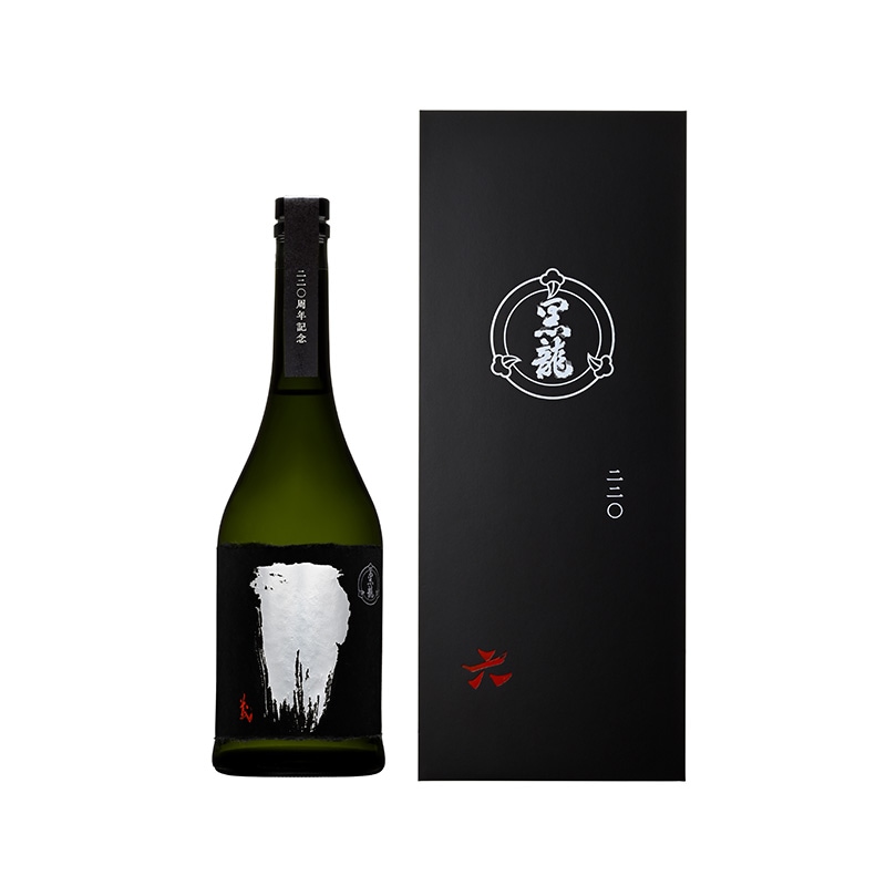 黒龍 220周年記念 3本セット 720ml 日本酒 通販｜正規販売店 酒のやまもと