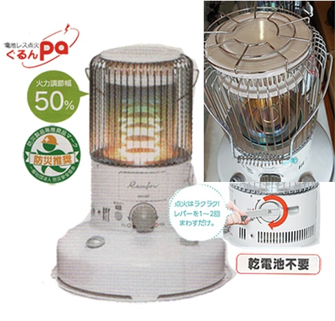 トヨトミRB-G25N ホワイト ストーブ 2023年製 トヨトミ対流型