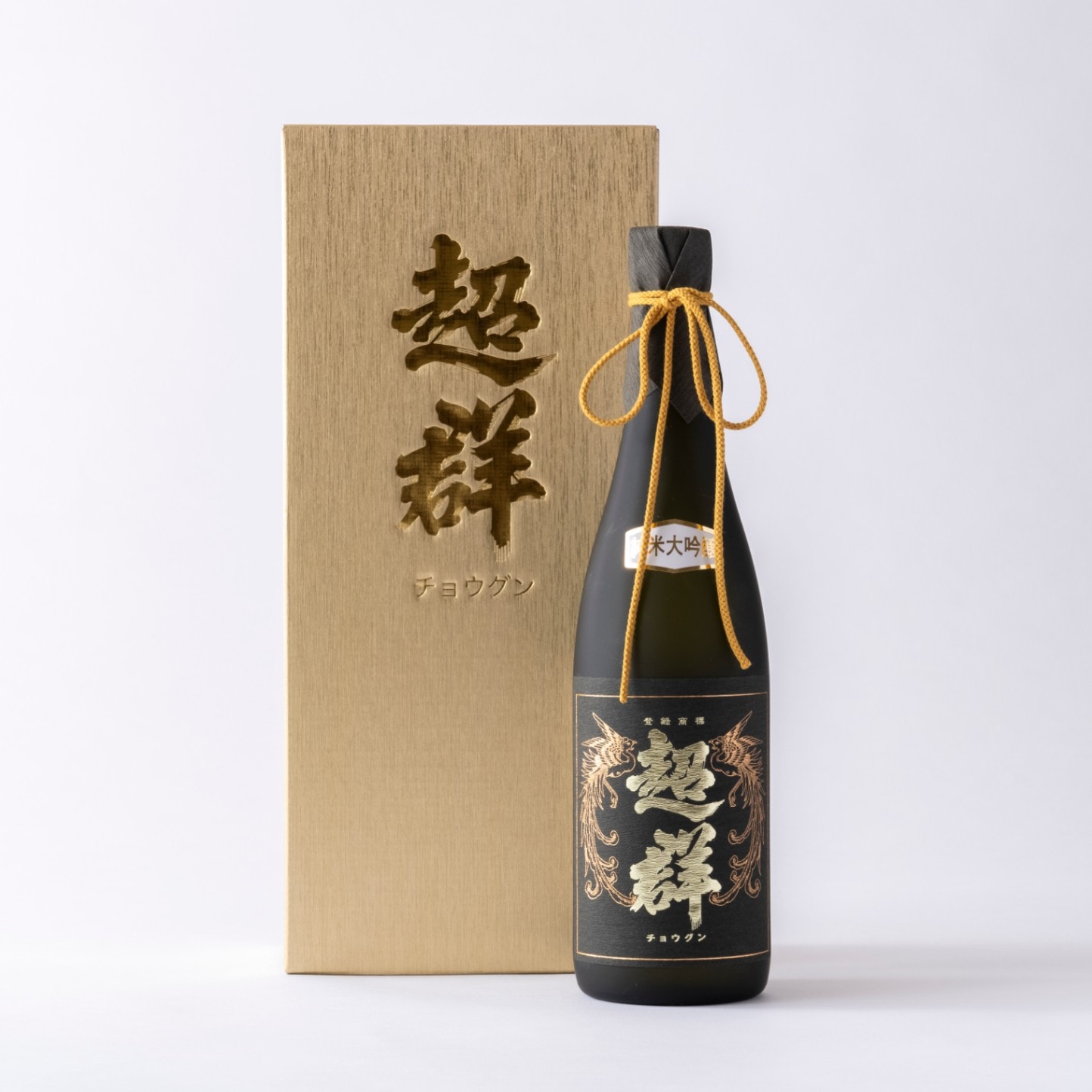 KODAI 超吟醸 720ml 化粧箱入り KODAI 超吟醸 720ml 化粧箱入り 楽天市場】國盛 大吟醸 生酒 超 720ml 化粧