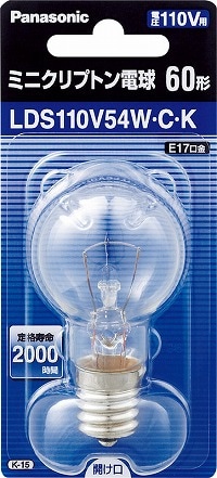 パナソニック LDS110V54WCK ミニクリプトン電球 を激安価格で販売