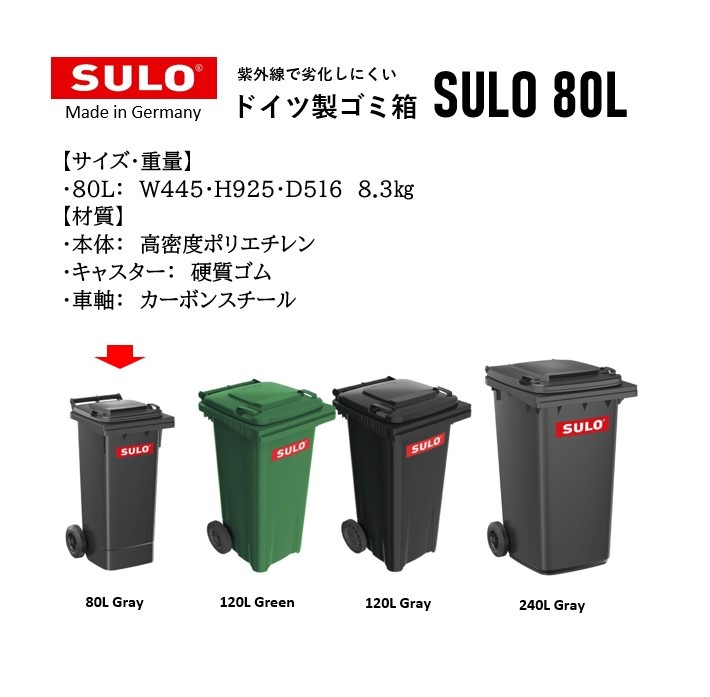 大型ドイツ箱 濃褐色2箱セット（Bー2) 大型ドイツ箱 濃褐色